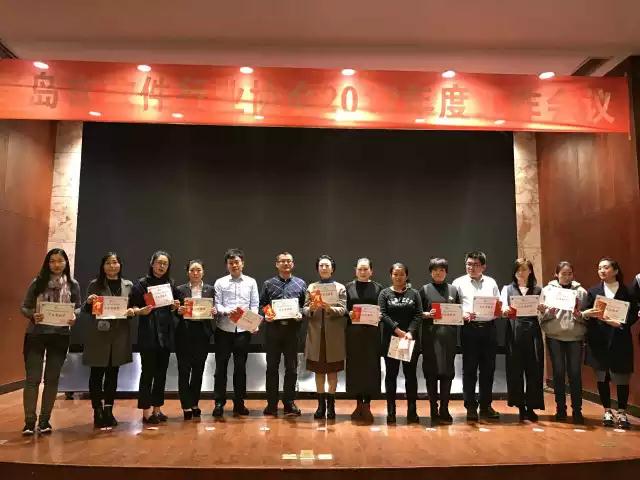 文達(dá)通榮獲“青島市優(yōu)秀軟件企業(yè)”獎