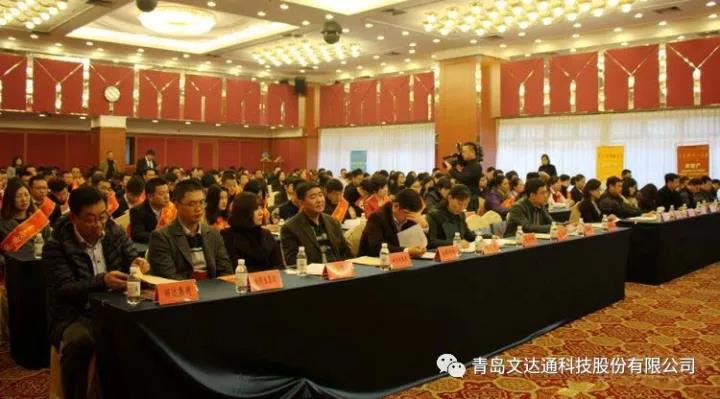 誠信經(jīng)營 真誠奉獻(xiàn)——文達(dá)通成為 “青島市誠信企業(yè)”