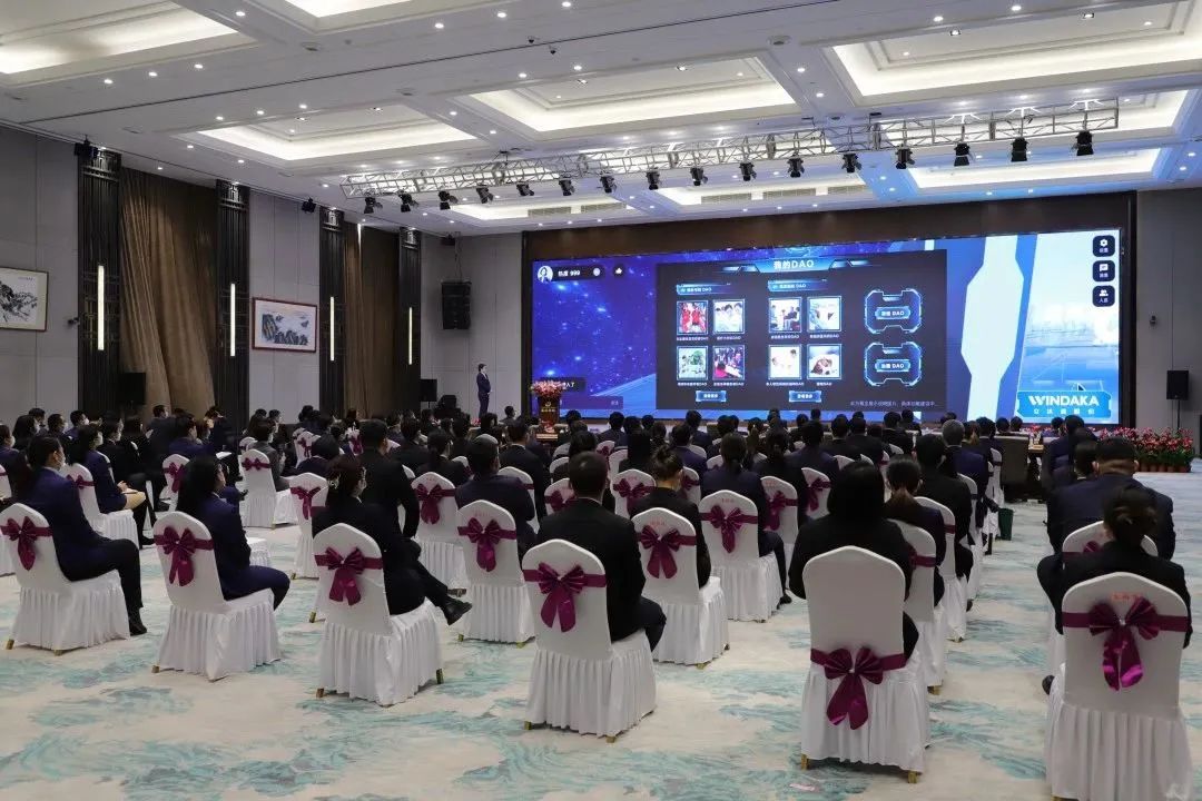 融合聚變，創(chuàng)新突破丨智慧產(chǎn)業(yè)集團(tuán)2022年度總結(jié)暨表彰大會(huì)順利召開