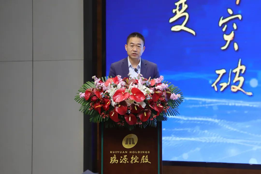 融合聚變，創(chuàng)新突破丨智慧產(chǎn)業(yè)集團(tuán)2022年度總結(jié)暨表彰大會(huì)順利召開