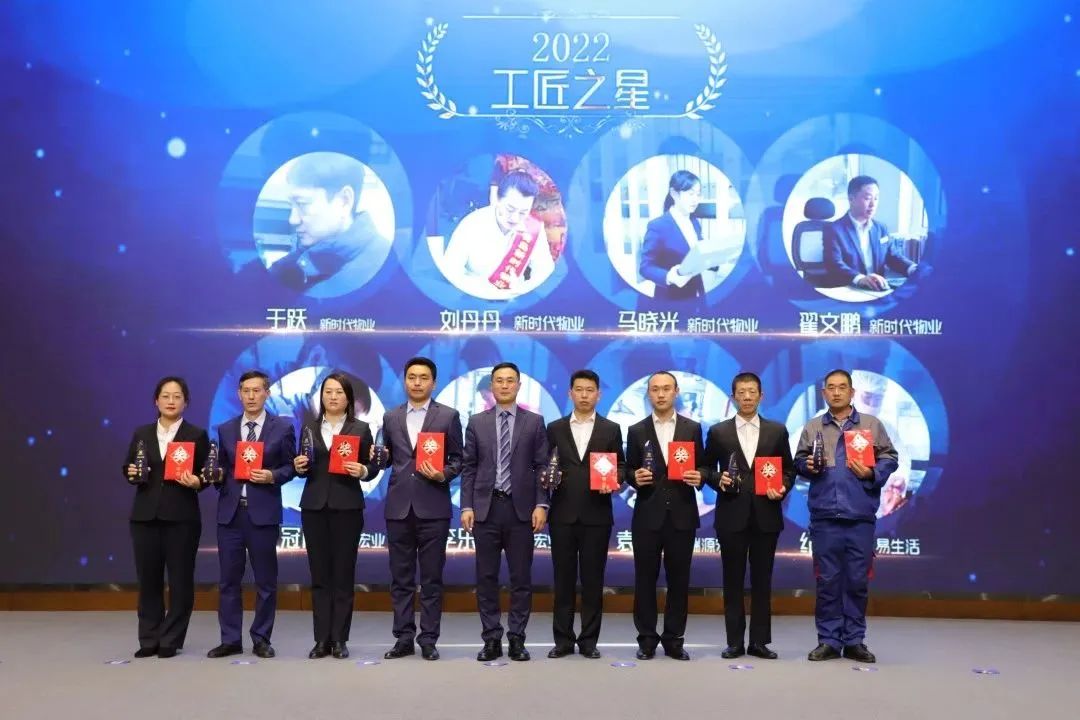 融合聚變，創(chuàng)新突破丨智慧產(chǎn)業(yè)集團(tuán)2022年度總結(jié)暨表彰大會(huì)順利召開