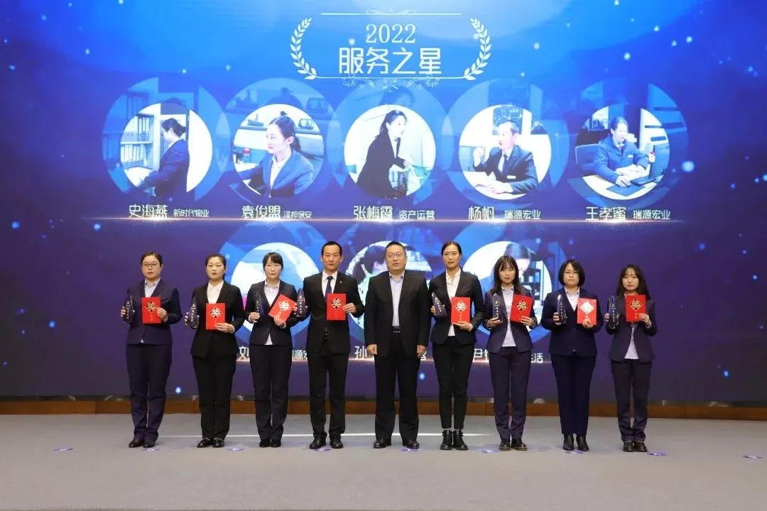 融合聚變，創(chuàng)新突破丨智慧產(chǎn)業(yè)集團(tuán)2022年度總結(jié)暨表彰大會(huì)順利召開