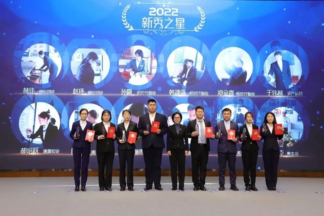 融合聚變，創(chuàng)新突破丨智慧產(chǎn)業(yè)集團(tuán)2022年度總結(jié)暨表彰大會(huì)順利召開