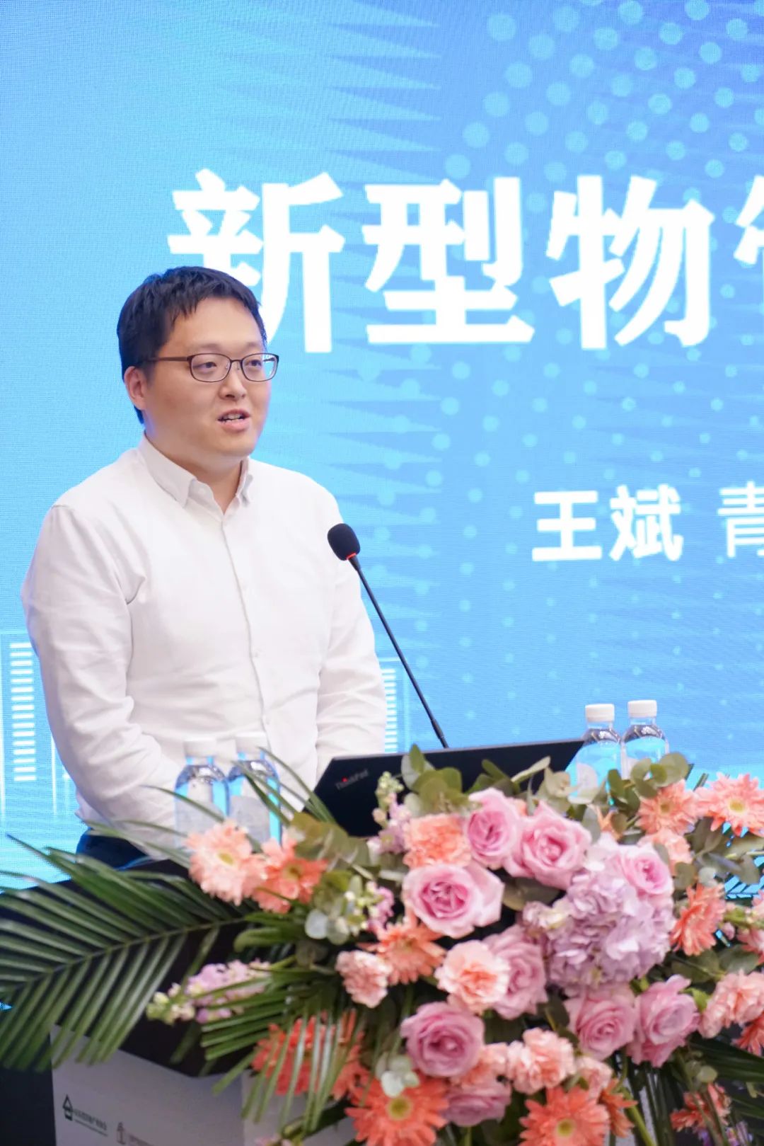 加快綠色低碳轉(zhuǎn)型，建設(shè)美麗宜居城鄉(xiāng)丨文達(dá)通股份新型“物管城市”模式亮相2023房地產(chǎn)企業(yè)數(shù)字化發(fā)展論壇